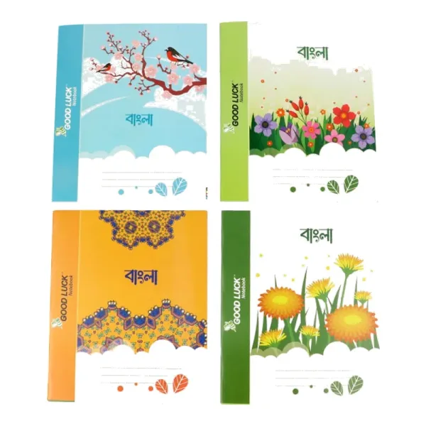 Angel Khata - Pin - 124 Page - (Bangla) 124 pages
