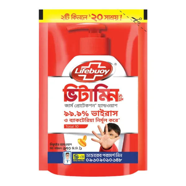 Lifebuoy Handwash Total Refill 170 ml (Combo Pack) 2 pcs
