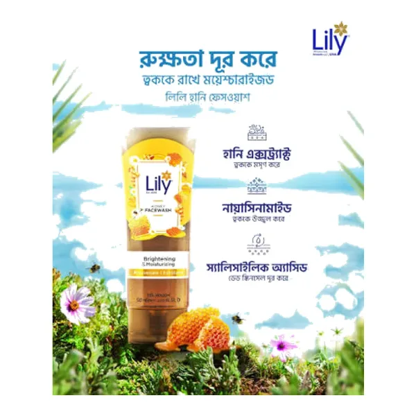 Lily Honey Face Wash Gel 100 ml