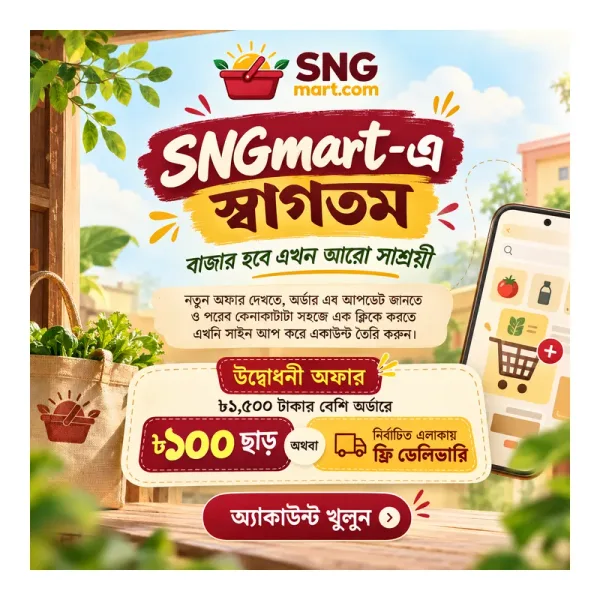 WELCOME BANNER