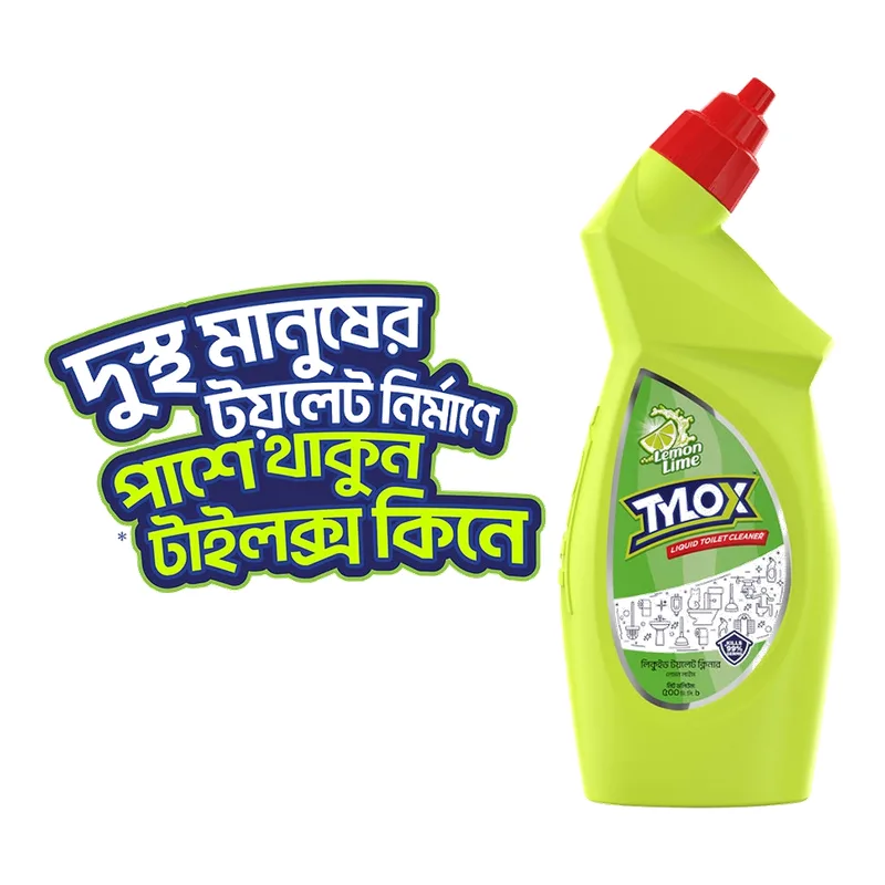 Tylox Liquid Toilet Cleaner - Lemon Lime 500 ml